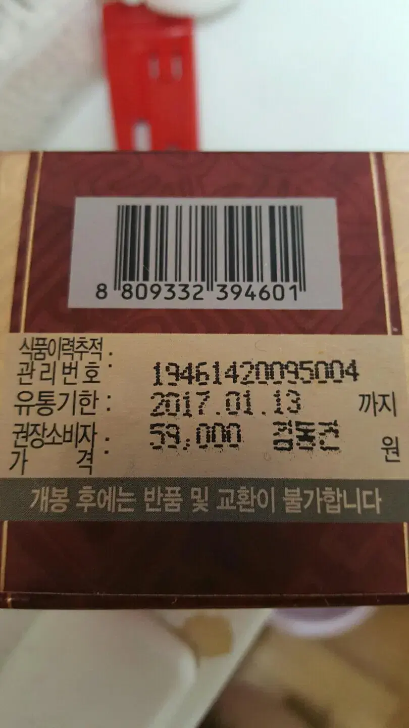 애견이동가방 홍삼정마일드 s6엣지이어폰 급처